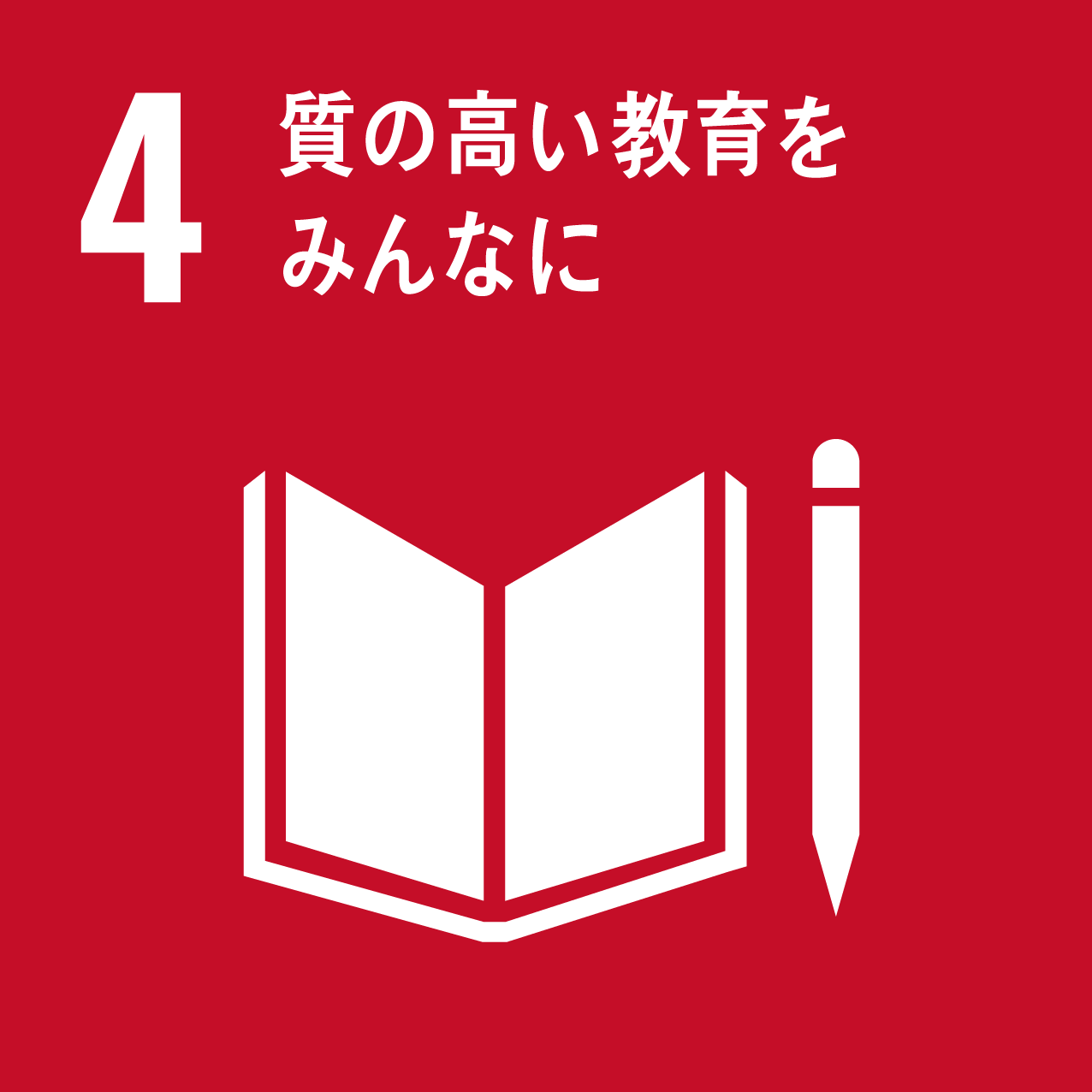 assets/image/pages/aboutus/sdgs-icon-04.png