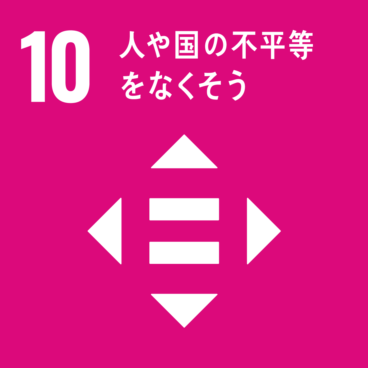 assets/image/pages/aboutus/sdgs-icon-10.png